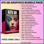 675GB Graphics Bundle Pack
